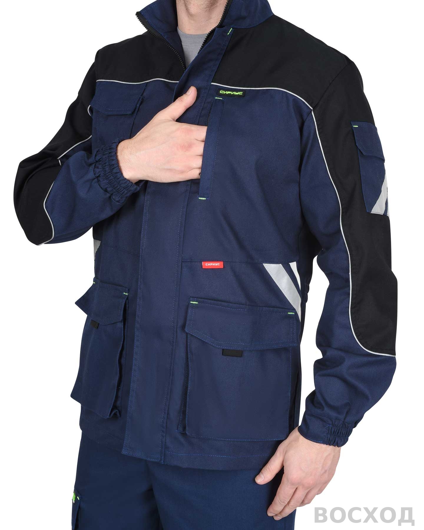 Куртка СИРИУС-ФОТОН темно-синяя