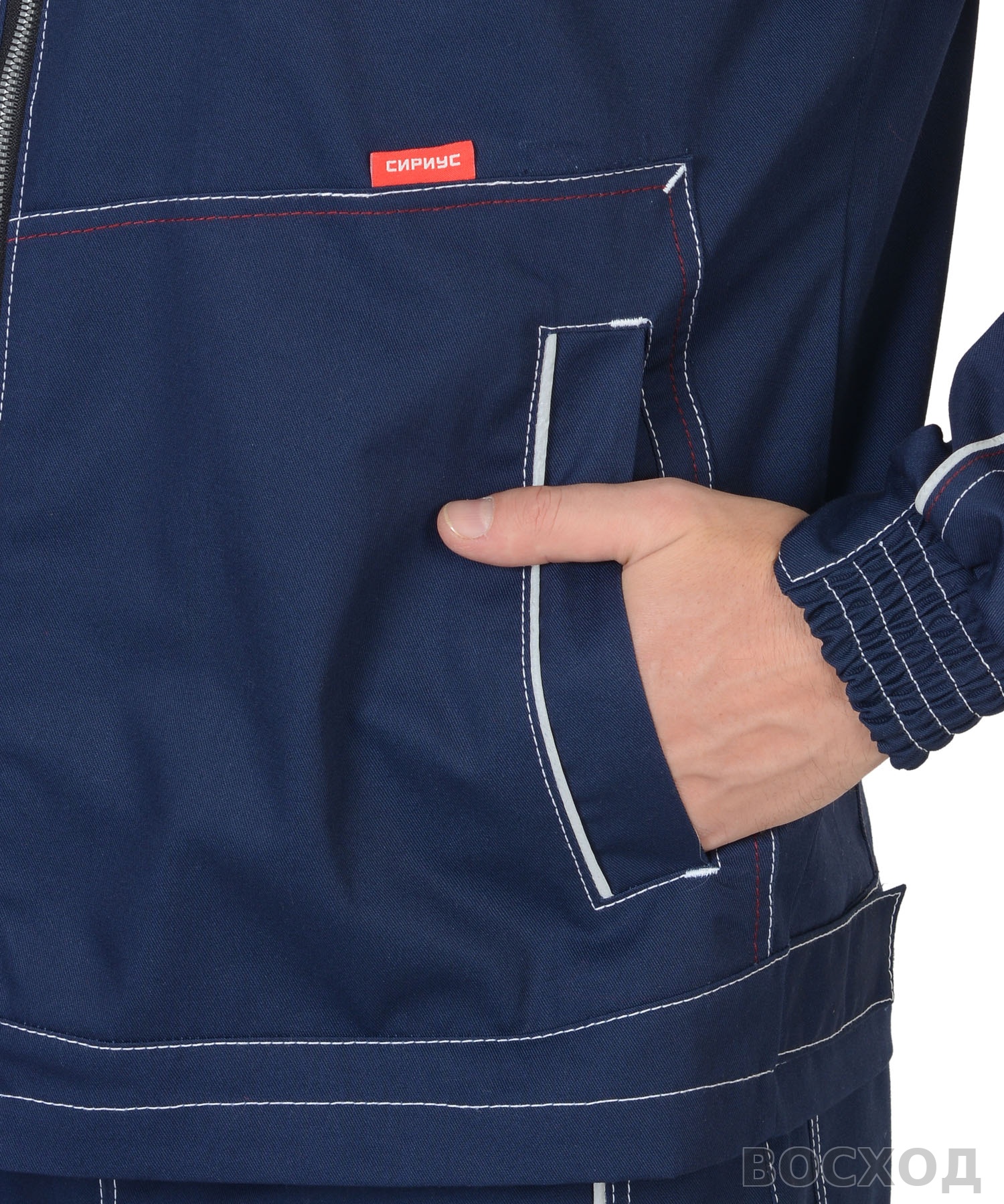 Костюм СИРИУС-АЛЕКС куртка, брюки