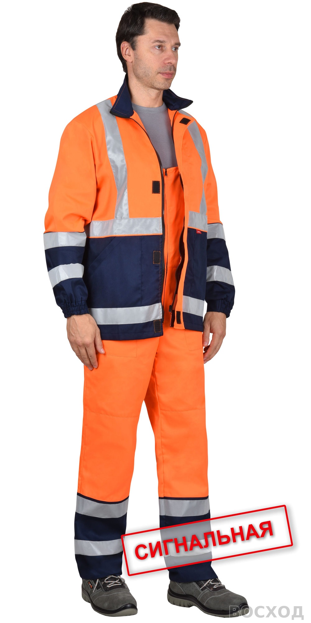 Костюм СИРИУС-ТЕРМИНАЛ-3 куртка, п/к с темно-синим