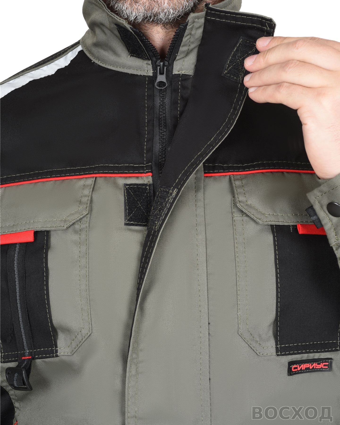 Костюм СИРИУС-СТАН куртка, брюки с черной и красной отделкой