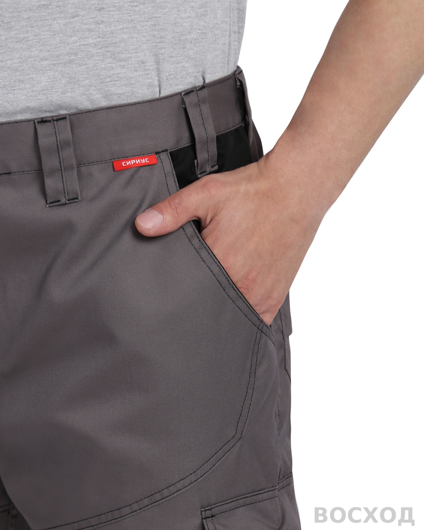 Брюки СИРИУС-ЦИТРИН ср. с черным