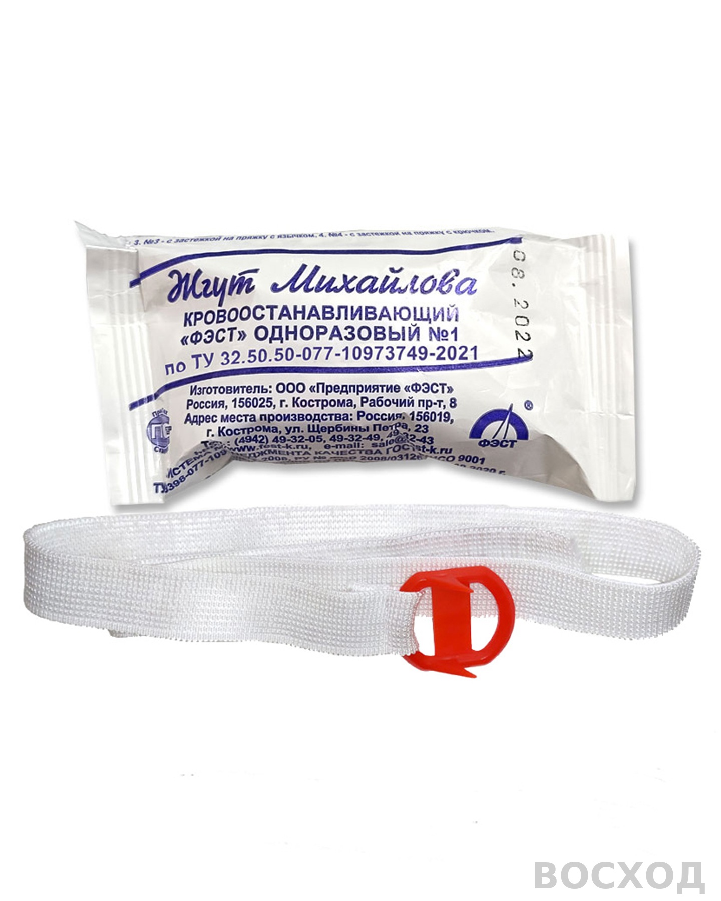 Аптечка ФЭСТ автомобильная Приказ 260н (футляр-полистирол), арт.3736 (х18)