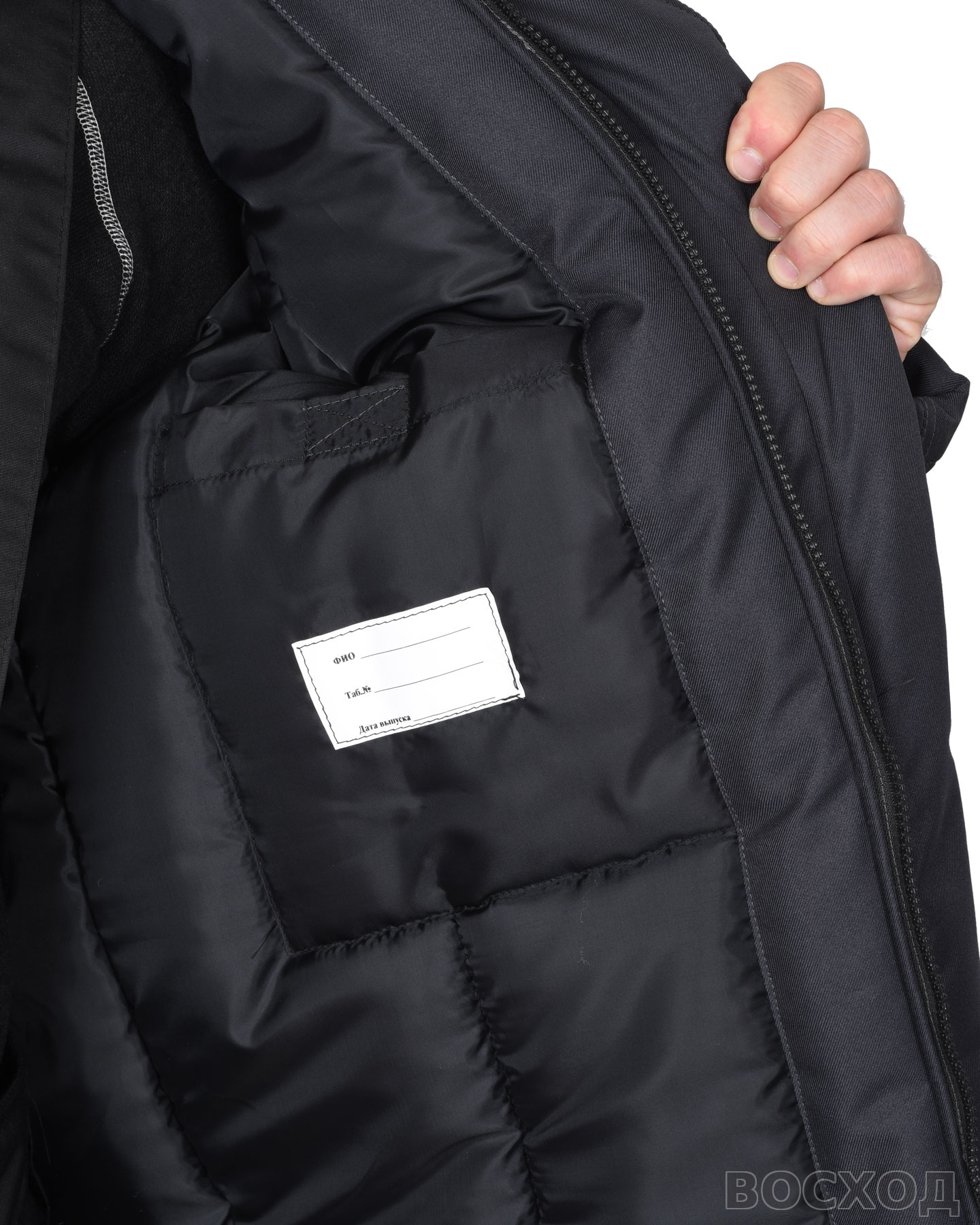 Куртка СИРИУС-МАСТЕР-М зимняя, муж. с мех. воротником и капюшоном, тёмно-серая с черым и СВ кантом