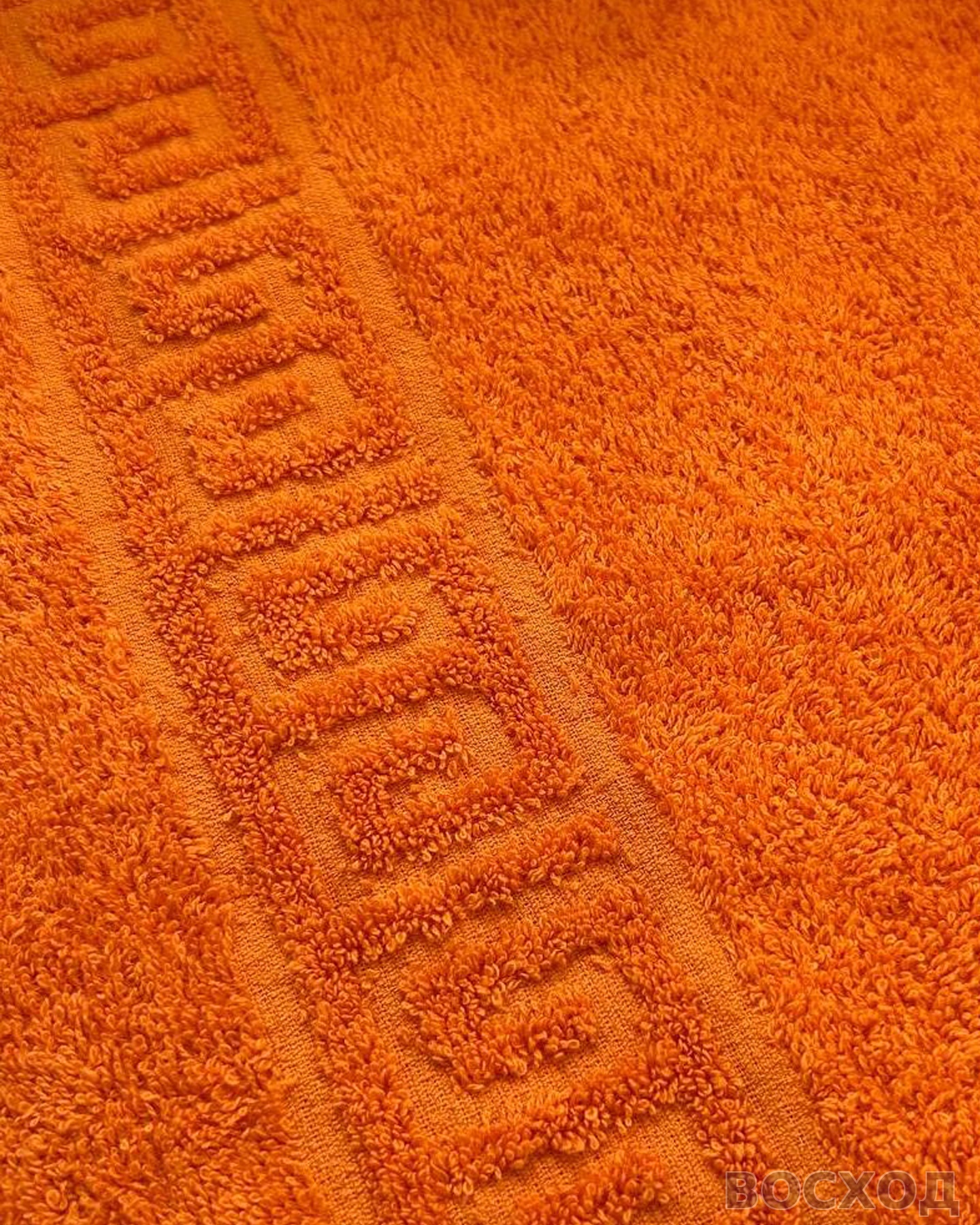 Полотенце махровое (40х70) оранжевый (orange pepper) 430 г/м2 (Туркмения) (х180)