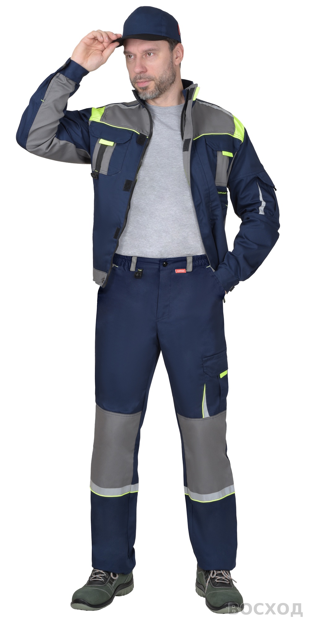 Костюм СИРИУС-СТАН куртка, брюки, со средне-серым и лимонной отделкой