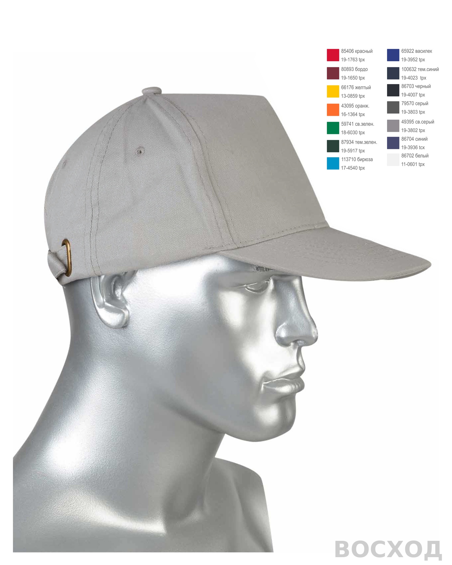 Кепка-бейсболка св.серая (пакет по 50 шт.,в упаковке 200 шт.)