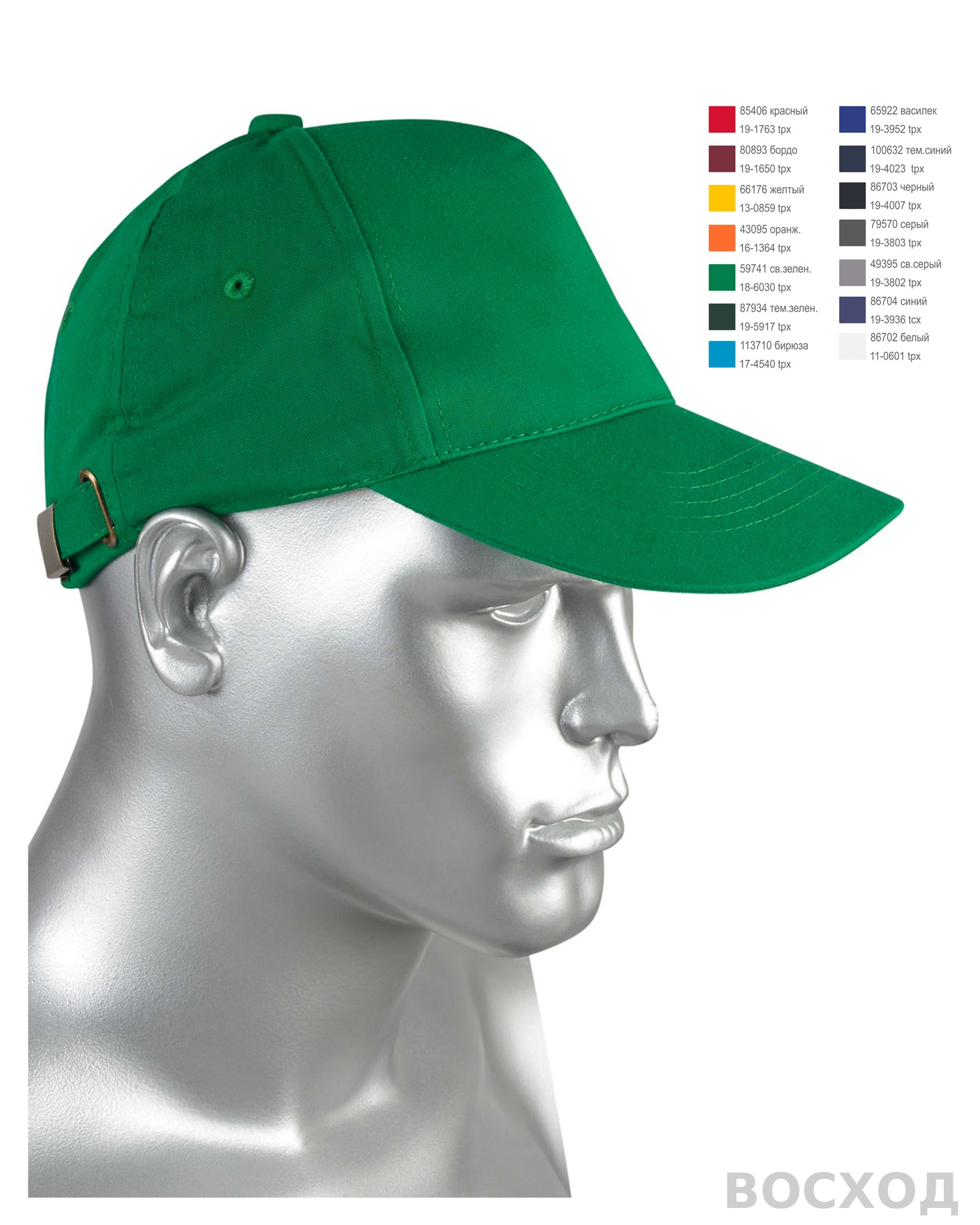 Кепка-бейсболка св.зелёная (пакет по 50 шт.,в упаковке 200 шт.)