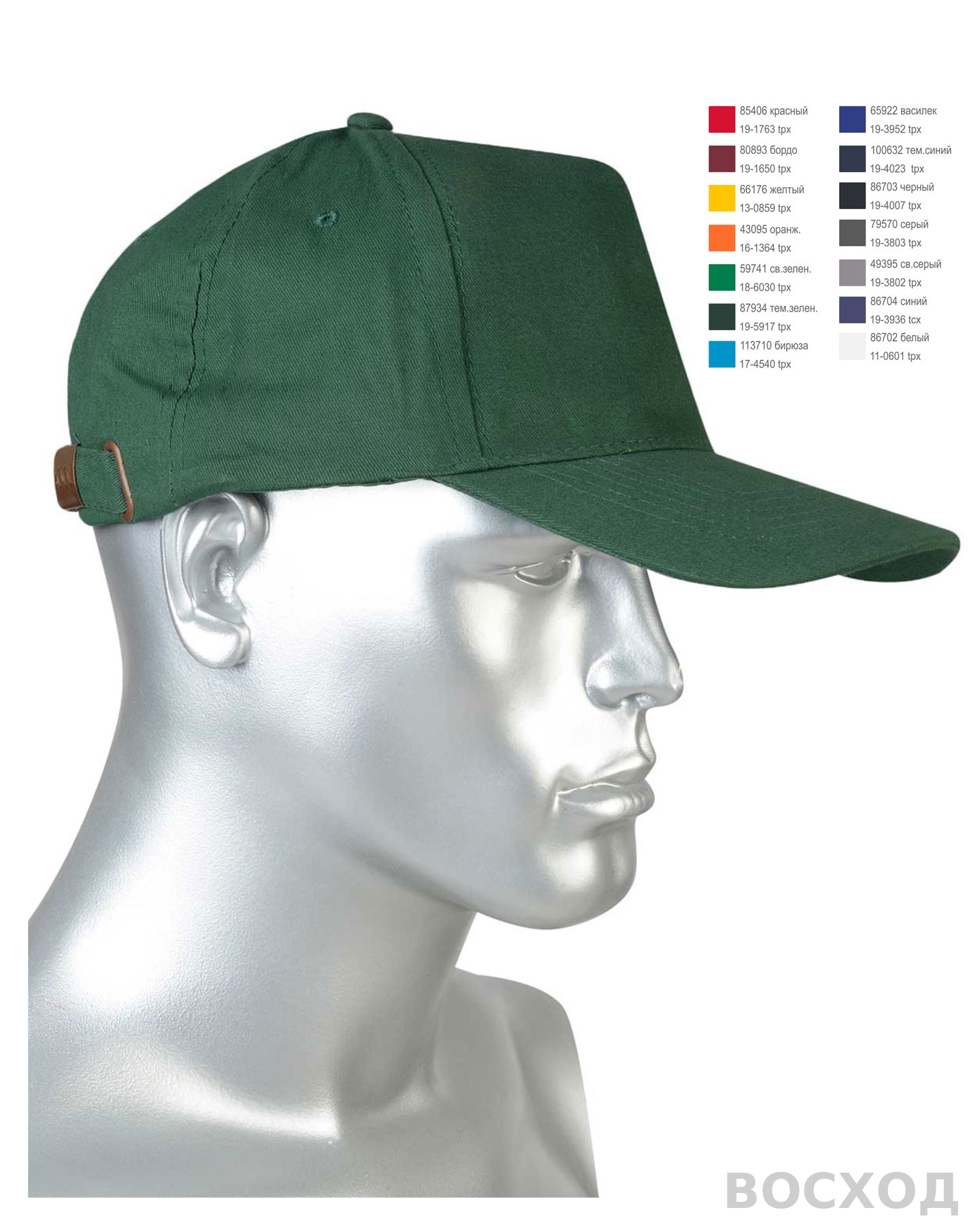 Кепка-бейсболка зелёная (пакет по 50 шт.,в упаковке 200 шт.)